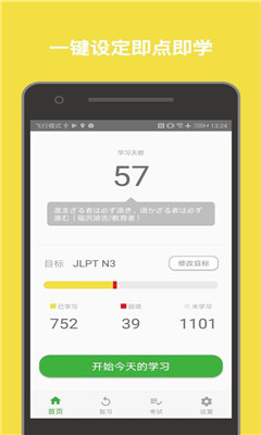 ӵapp