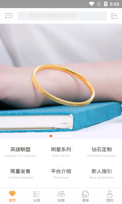 ΢鱦ʱ׿