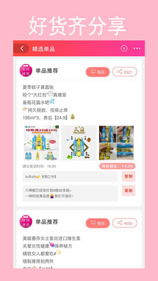 ˷羫ѡ׿