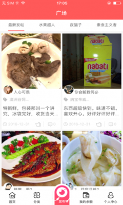 ÿ��ƴʳ�ݹٷ���