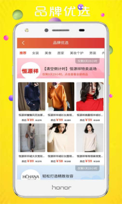 â����Ʒ���°�