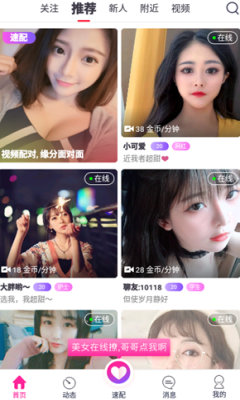 �ٻ����Ѱ�׿��