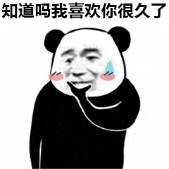 2019愚人节整蛊表白图片