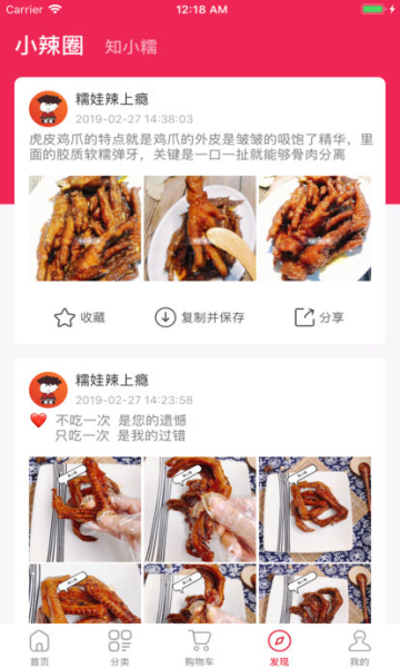 Ŵapp