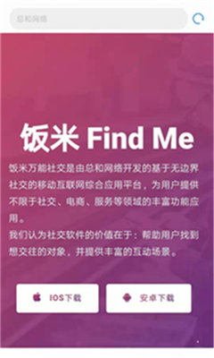 罻