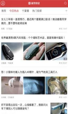 ���п�Ѷ��׿��