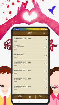 ��ʫʱʱ���ֻ���