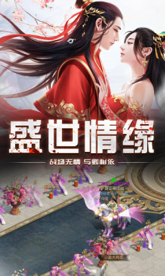 乱世战国游戏 乱世战国游戏