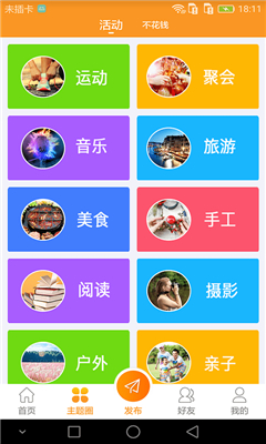 密娱图软件 密娱图软件