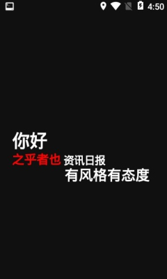 之乎者也安卓版 之乎者也安卓版