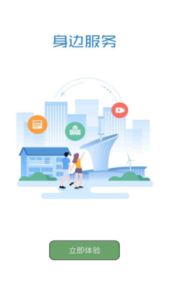 新光谷安卓版 新光谷安卓版