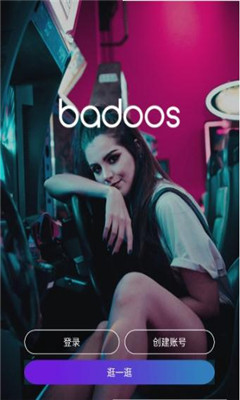 badoos