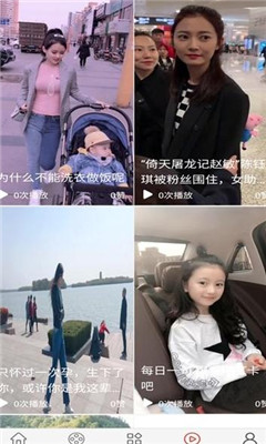 嘻拍安卓版 嘻拍安卓版