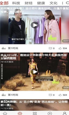 嘻拍安卓版 嘻拍安卓版