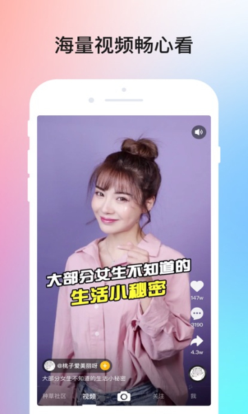 ˢСƵapp