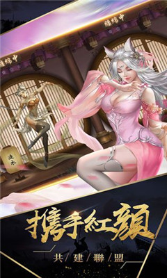 战国帝姬官网版 战国帝姬官网版