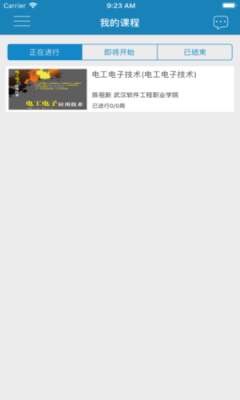 ����eѧ��app