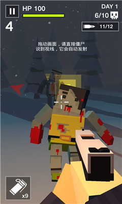 齩ʬ׿(Cube Zombie Killer)