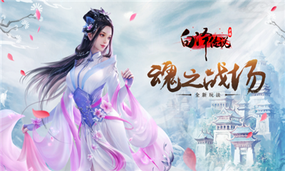 ����˵��֮ս����׿��