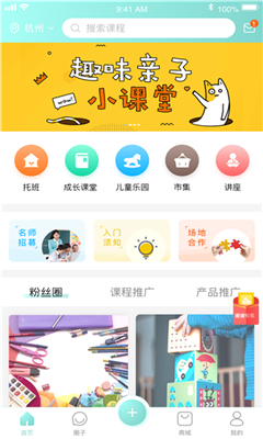 梦田小镇安卓版 梦田小镇安卓版