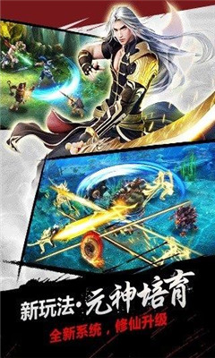 逆转神魔手机版