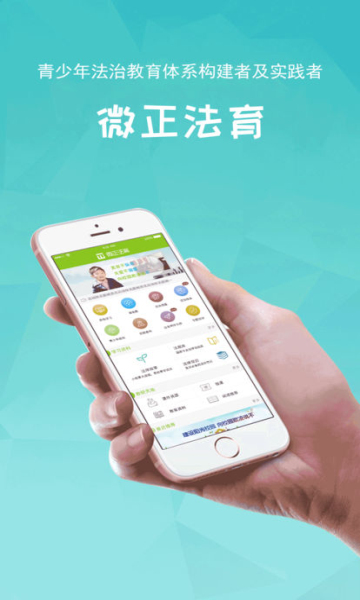 ΢app