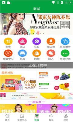 悠品汇官网版 悠品汇官网版