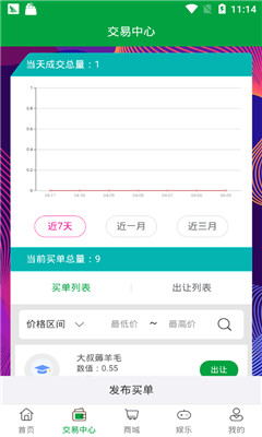 悠品汇官网版 悠品汇官网版