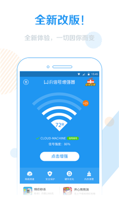 Wifi4Gǿapp