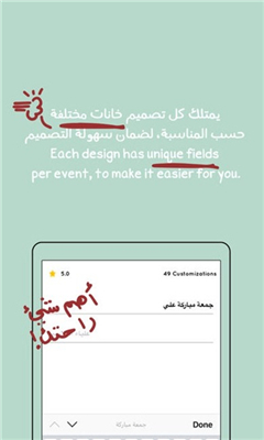 Mnawrah(贺卡制作) Mnawrah(贺卡制作)