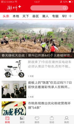 ����Plus��׿��