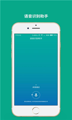 ʶapp