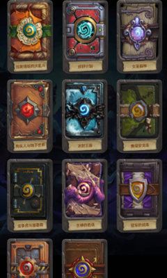 炉石卡牌DIY(炉石卡熔炉)安卓版 炉石卡牌DIY(炉石卡熔炉)安卓版