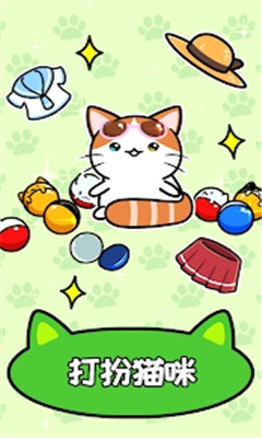 cat condo 2׿