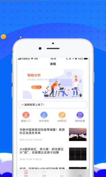 Hi News安卓版 Hi News安卓版