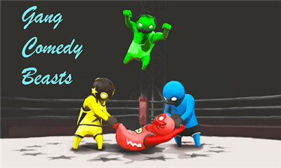 gang comedy beasts simulator׿