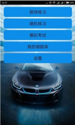 ��һ���ɹ���׿��