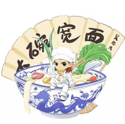 吴亦凡大碗宽面系列搞笑图片