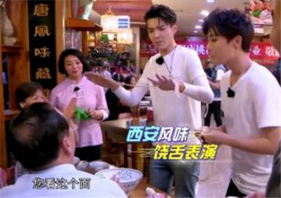 吴亦凡大碗宽面系列搞笑图片