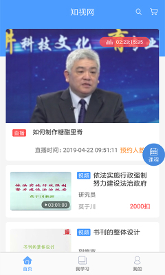 ֪������׿��