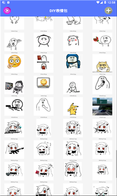 手机diy表情包制作app下载-diy表情包配字软件下载 v1