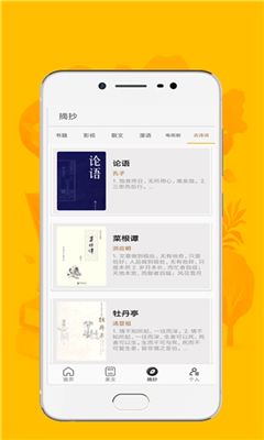 168�������ְ�׿��