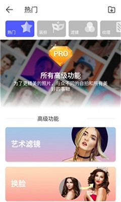 X Photo Editor׿
