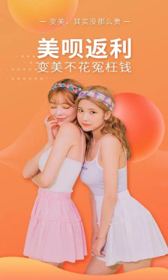 ·app