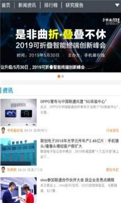 第一头条官网版 第一头条官网版