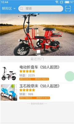 今日惠安卓版 今日惠安卓版