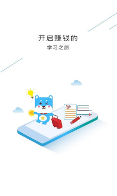 ��ѧר�Ұ�׿��