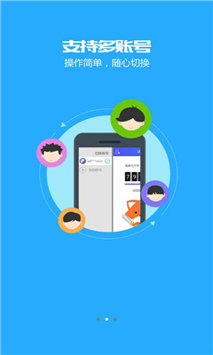 上士安全令牌安卓版 上士安全令牌安卓版