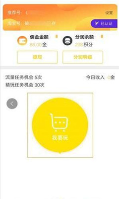 ���ƹ�ƽ̨������