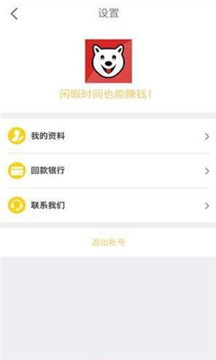 ���ƹ�ƽ̨��׿��